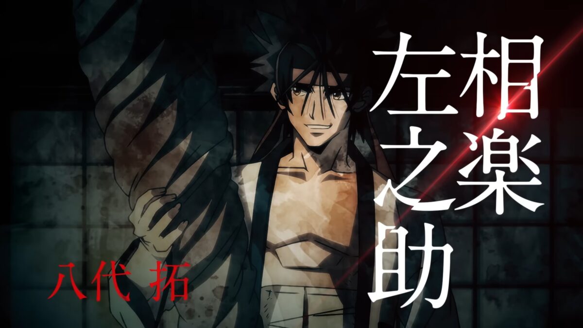 Rurouni Kenshin 2023 Anime PV2 10