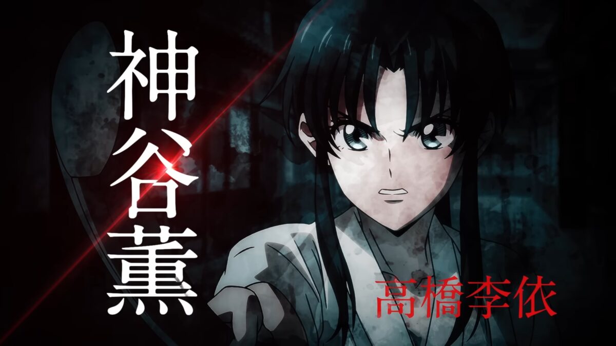 Rurouni Kenshin 2023 Anime PV2 5