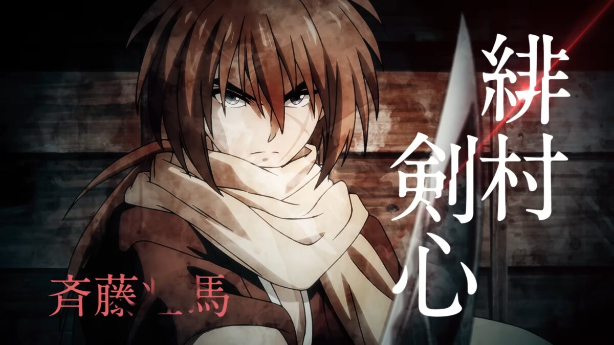 Rurouni Kenshin 2023 Anime PV2 8