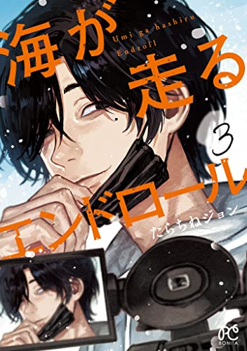 Takarajimashi This Manga Is Awesome Ranking 2023 16