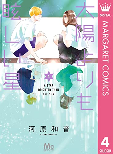 Takarajimashi This Manga Is Awesome Ranking 2023 18