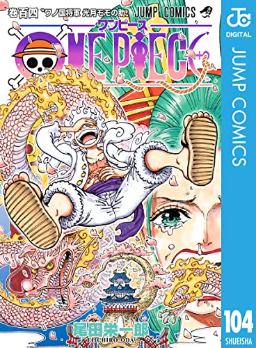 Takarajimashi This Manga Is Awesome Ranking 2023 8