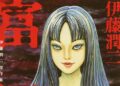 Tomie Visual