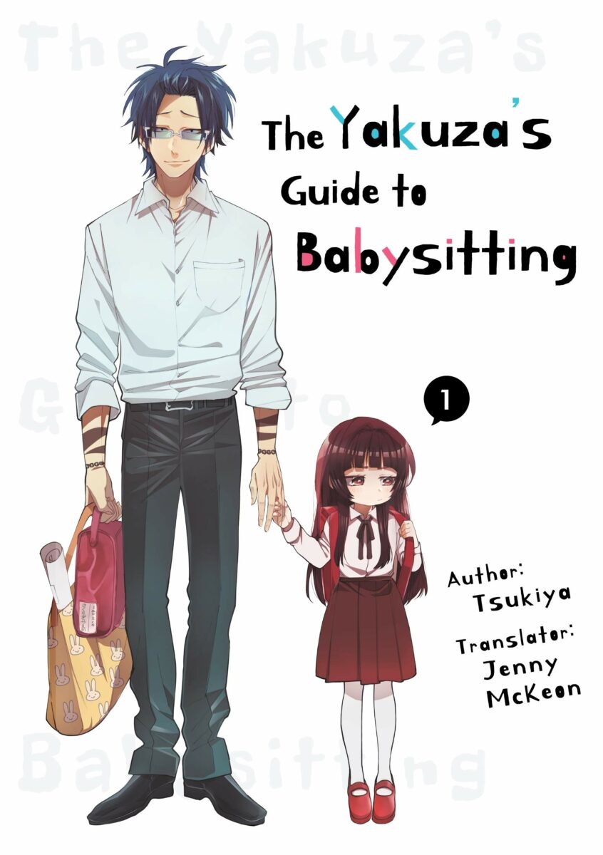 Yakuzas Guide To Babysitting Manga Cover 01
