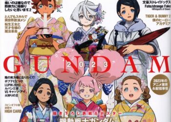 Newtype February 2023