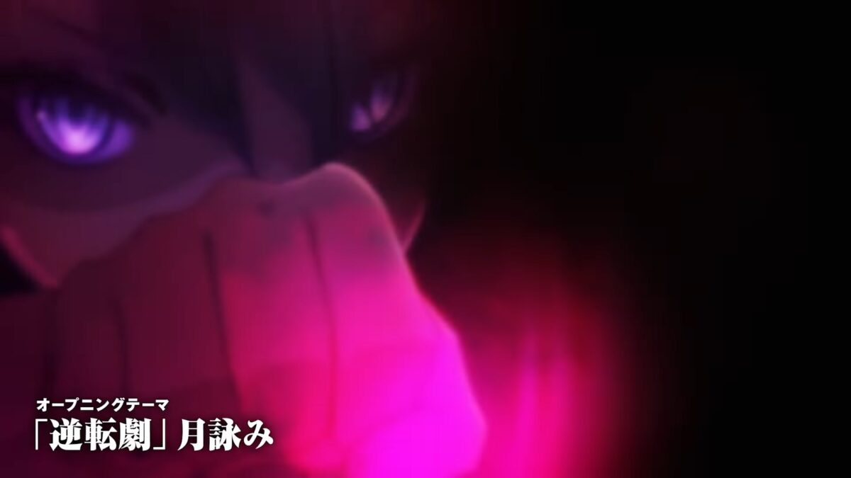 Cheat Skill In Another World PV1 12