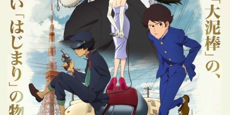 Lupin Zero Poster