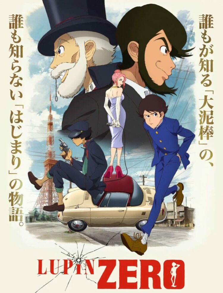 Lupin Zero Poster