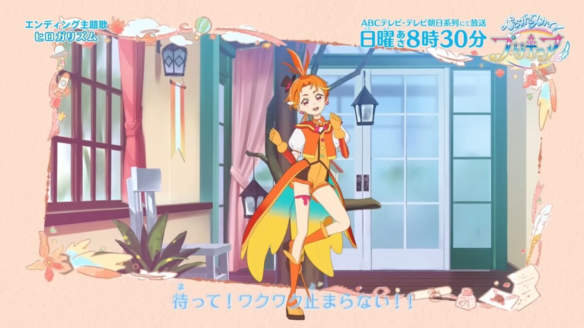 Crunchyroll To Stream Soaring Sky! Pretty Cure Anime
