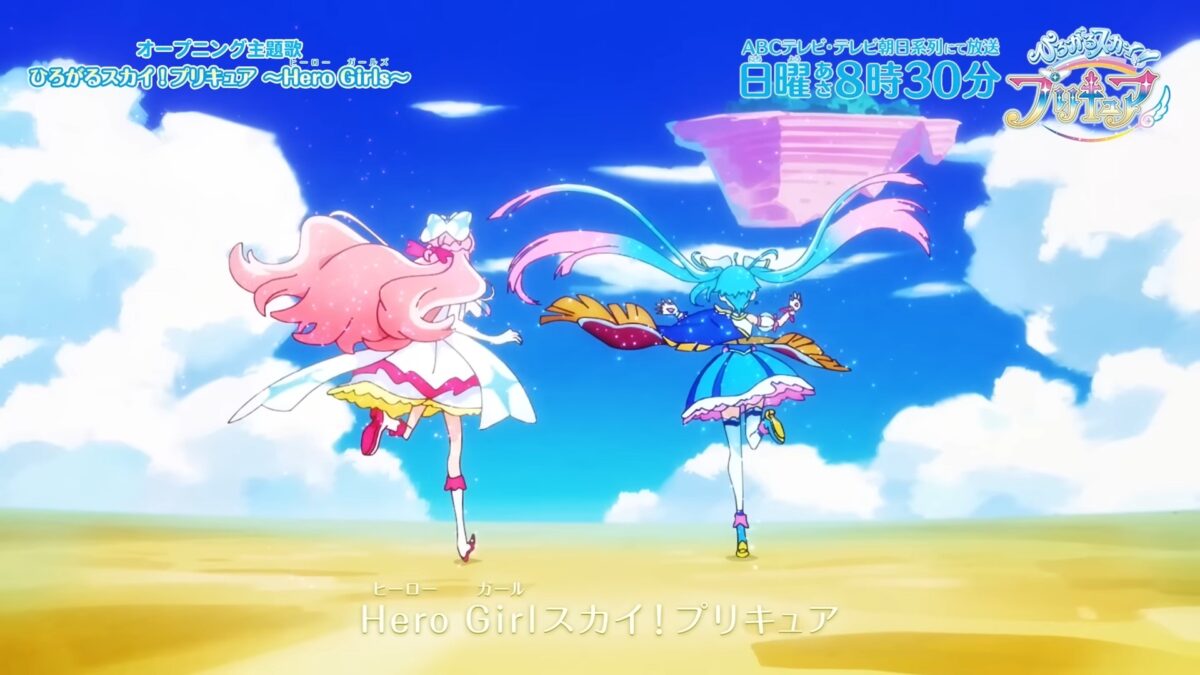Soaring Sky! Pretty Cure Sonhos despedaçados e o renascimento da força! -  Assista na Crunchyroll