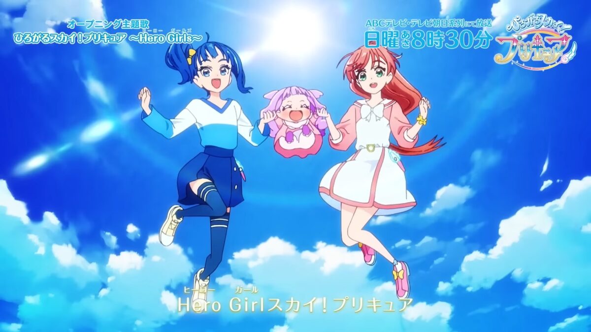CDJapan : Soaring Sky! Pretty Cure Vocal Best with external bonuses!