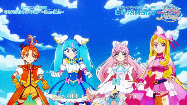 Hirogaru Sky! Precure - Soaring Sky! Pretty Cure - Animes Online
