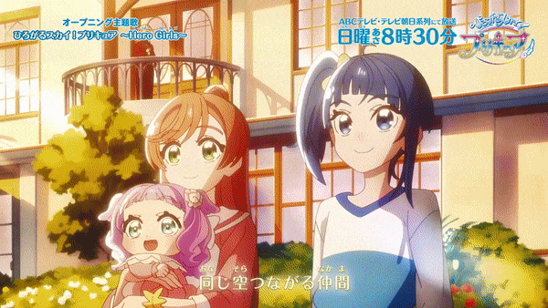 Soaring Sky! PreCure, ep 7. Sora Harewataru & Nijigaoka Mashiro in 2023