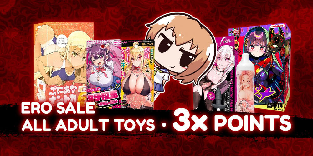 Jlist Wide Adult Point Sale Email