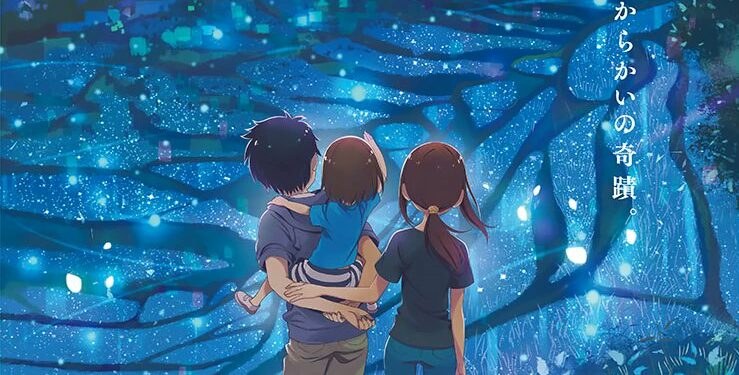 Karakai Jouzu Na Takagi San Movie Final Poster
