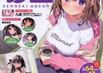 Dengeki Moeoh April 2023 Cover