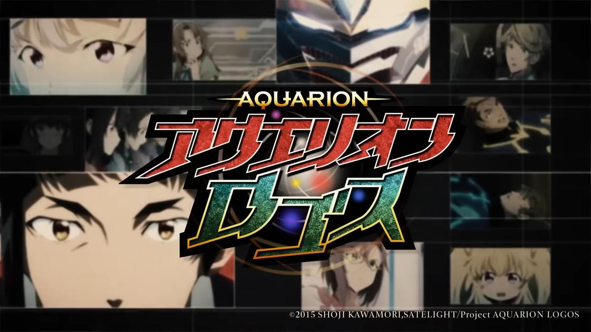 7 Dvd Set Aquarion Complete Box Set Anime Manga | eBay