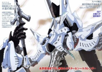 Newtype April 2023 Cover