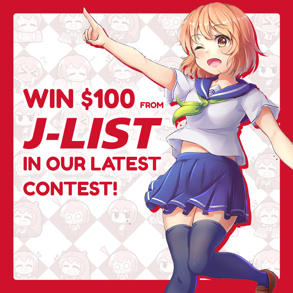 Win $100! J-List Contest Square March 2023