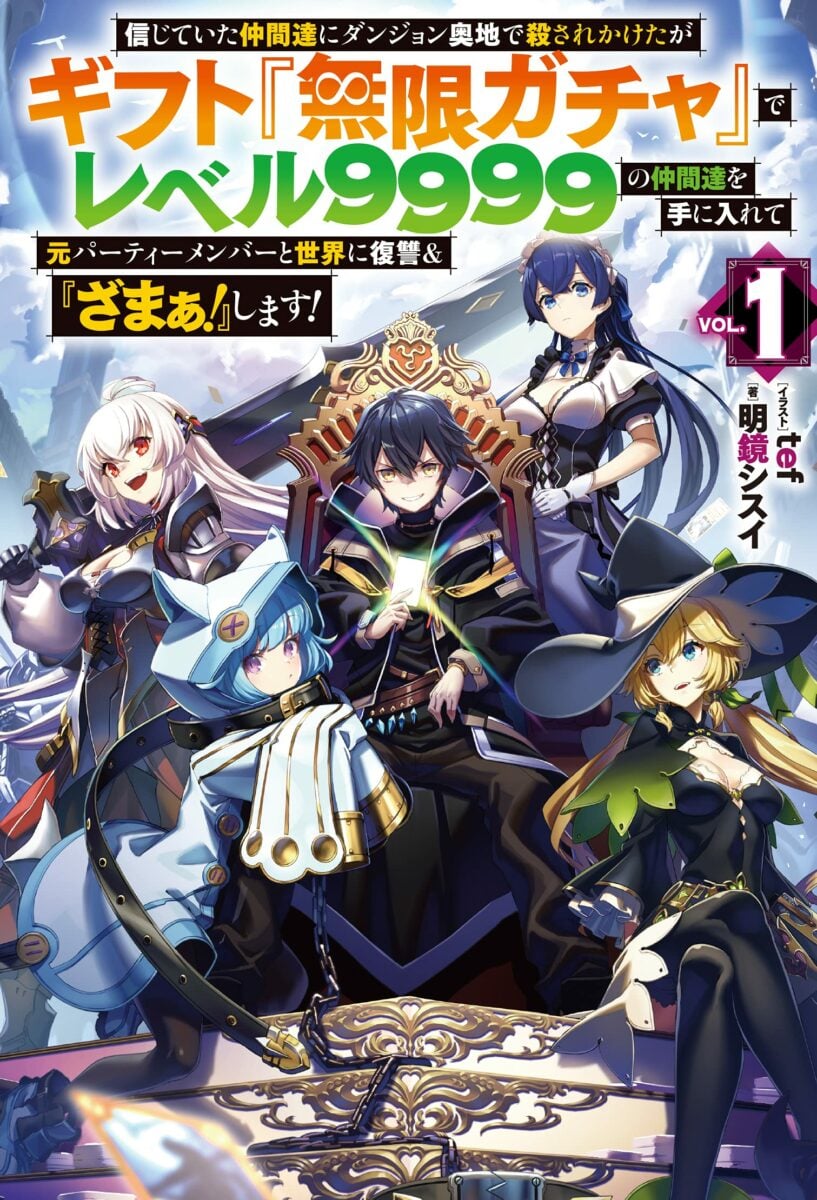 October 2023 Manga / Light Novel / Book Releases | Yatta-Tachi