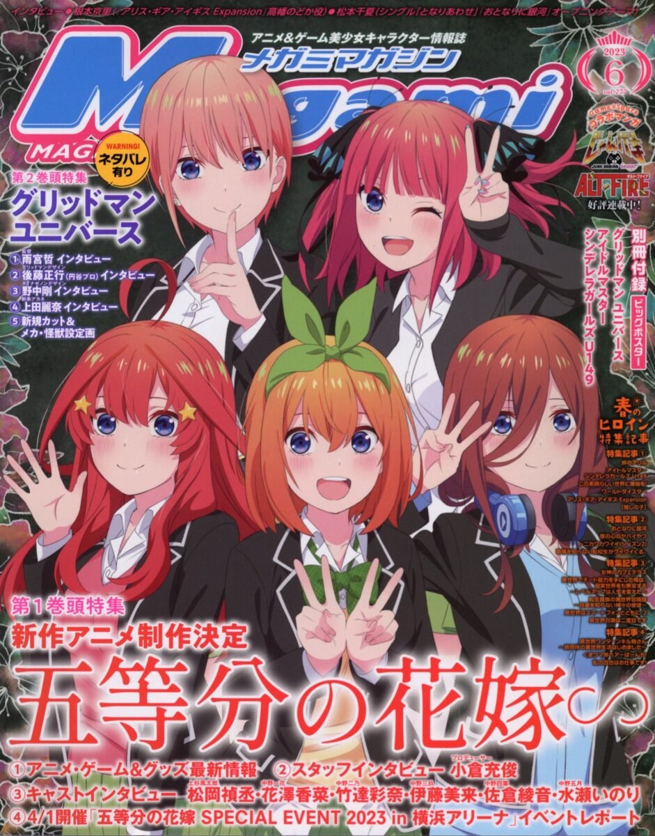 Subscribe to Weekly Shonen Jump Manga Magazine - 3 Months Express  Subscription - OCHASKI.COM
