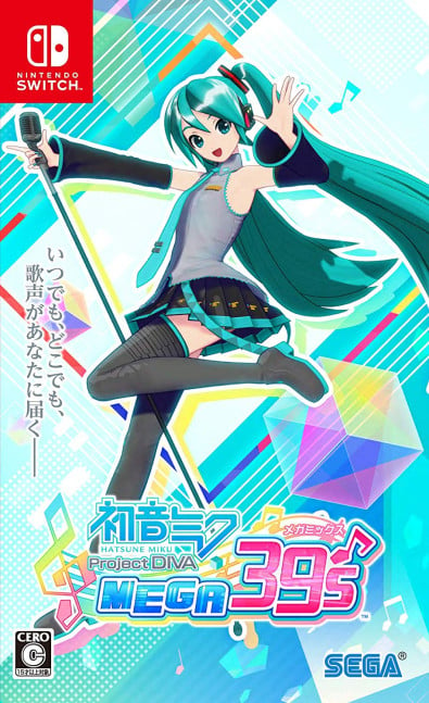 Hatsune Miku Project DIVA