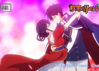 Masamune Kuns Revenge R PV1 3