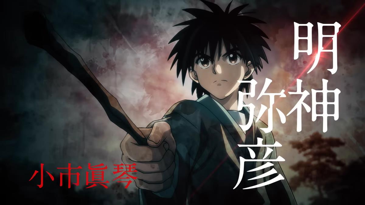 Anime Corner - JUST IN: Rurouni Kenshin (2023) - New Trailer! Watch:  acani.me/kenshin-anime-pv4