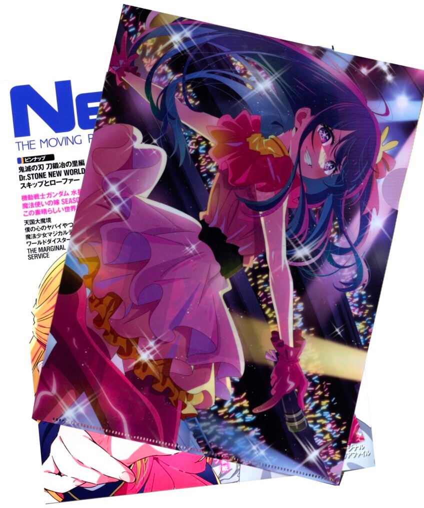 CDJapan : Monthly Shonen Sirius June 2023 Issue [Cover] Tensei