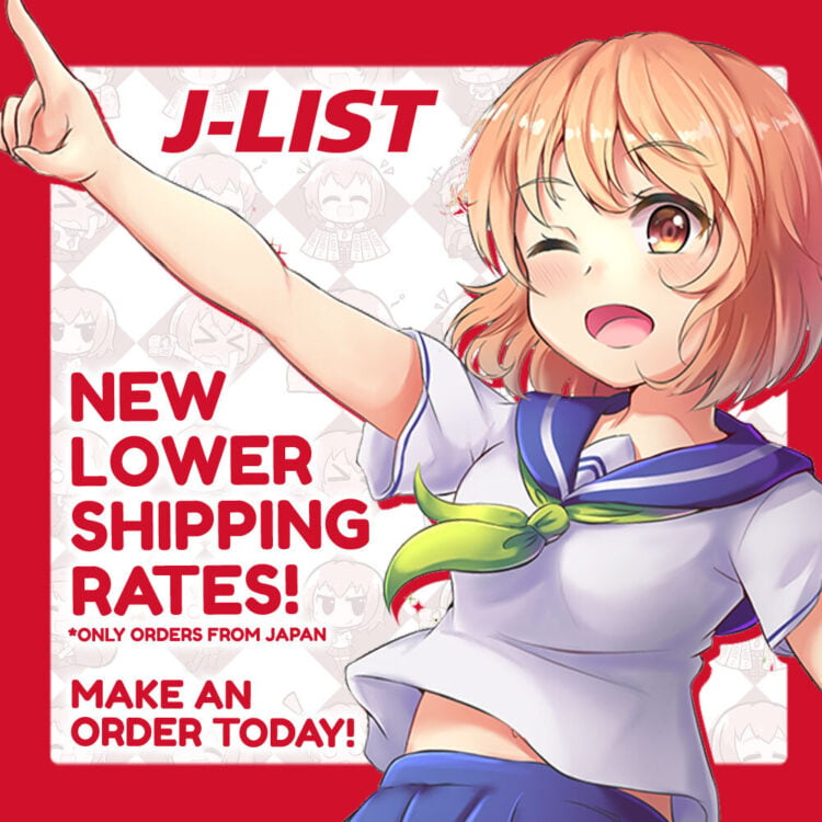 Jlist Square New Shipping Rates V3