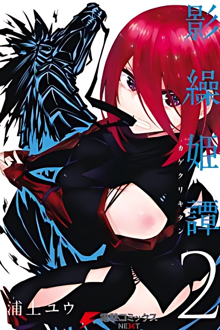 Magic Manga Girls Need Anime List1 8