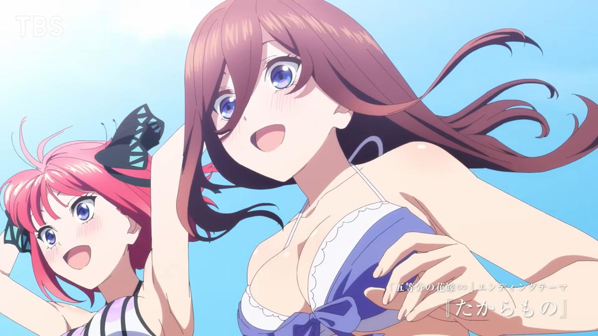 The Quintessential Quintuplets~ PV1 14