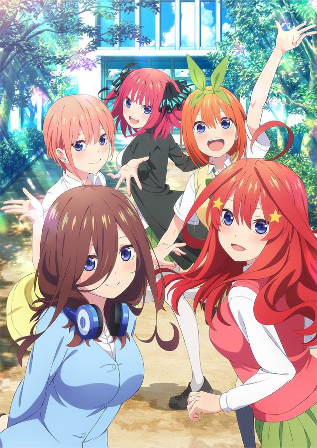 The Quintessential Quintuplets~ PV1 32