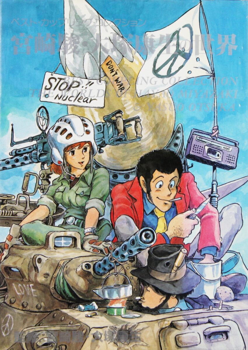 Anti Nuclear Poster By Hayao Miyazaki