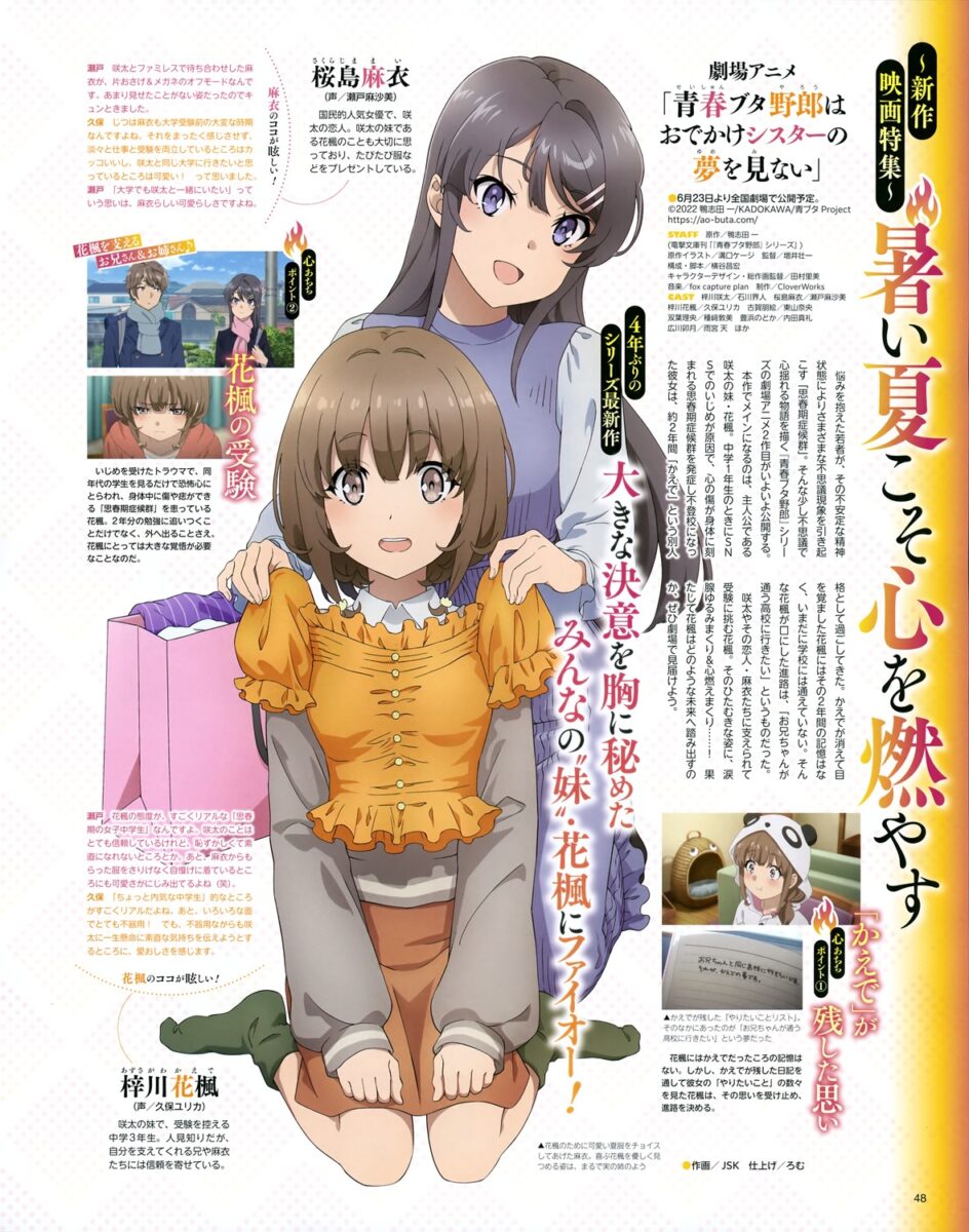 What's in the Newtype June 2023 Issue? Let's Take a Look!