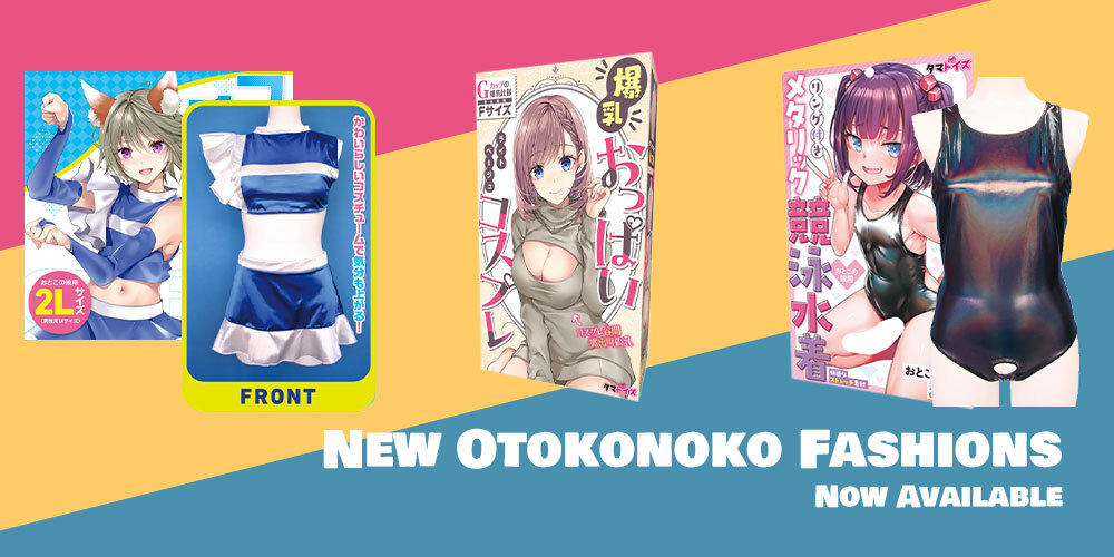 Jlist Wide Otokonoko Items Email