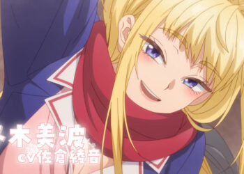 Hokkaido Gals Are Super Adorable! PV1 5