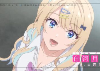 You Were Experienced, I Was Not PV1 14