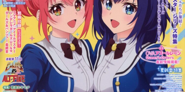 Hokkaido Gals Are Super Adorable! (Manga) - TV Tropes