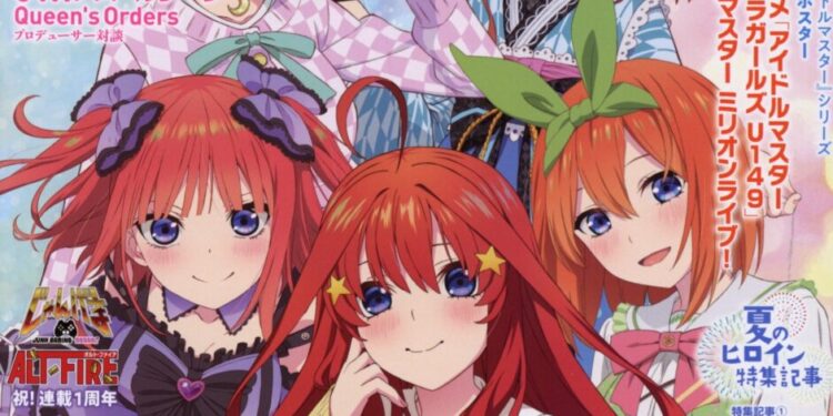 Megami Magazine September 2023 Cover