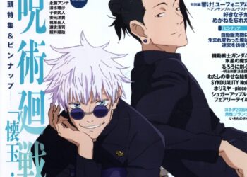 Newtype September 2023 Cover