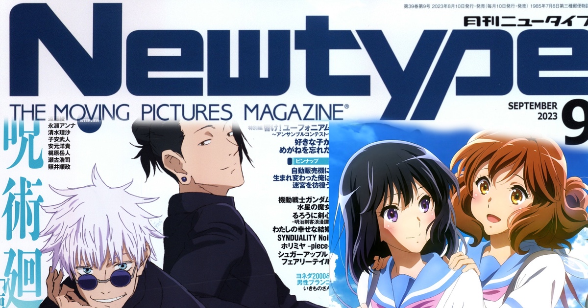 Harukana Receive Visual Revealed in the Latest NewType Magazine