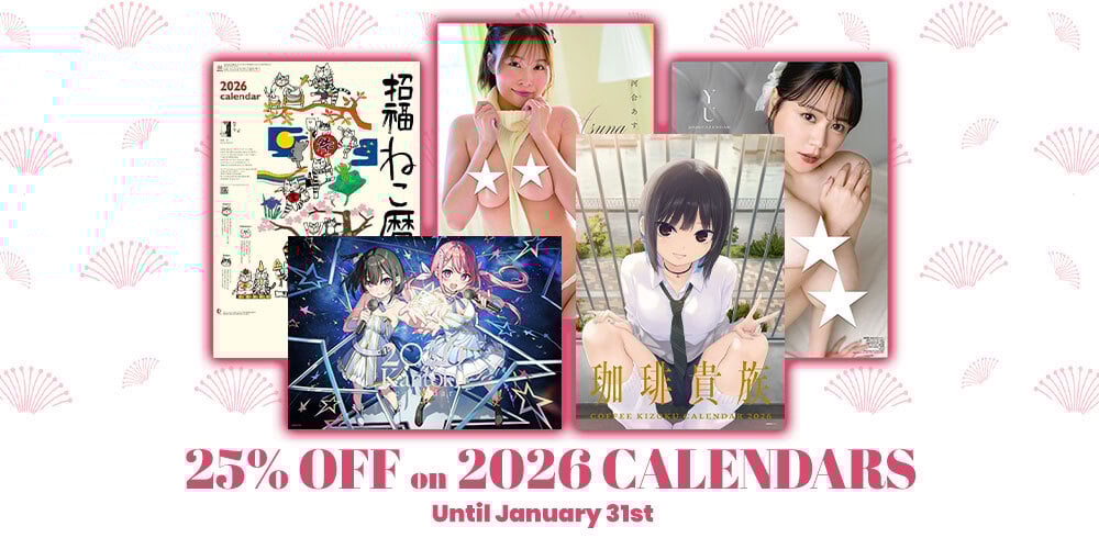 Jlist Wide 2026 Calendars Email V2