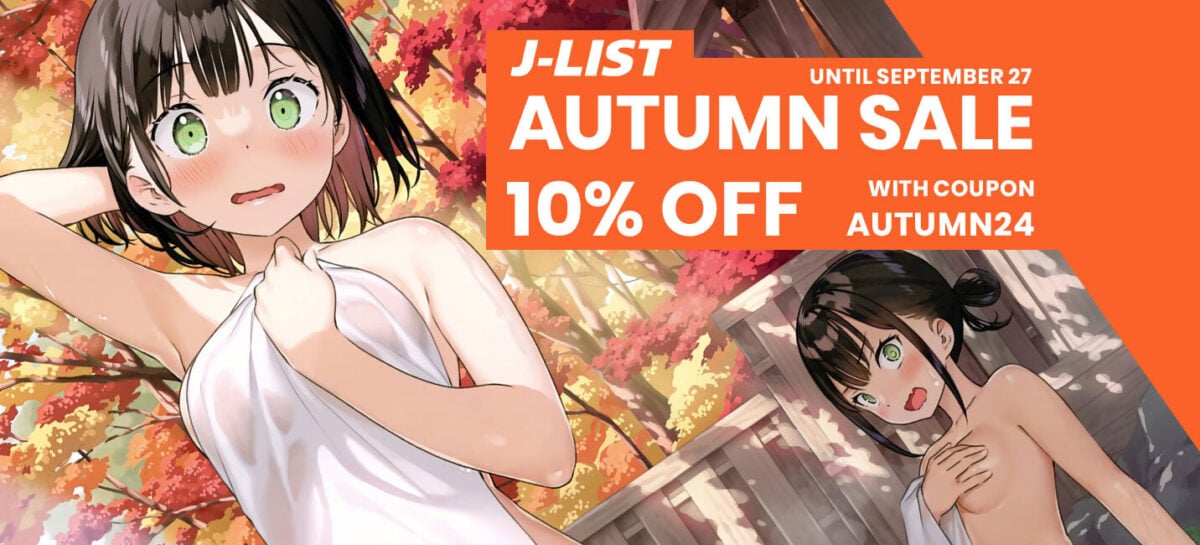 Jlist Wide Autumn Sale (1)