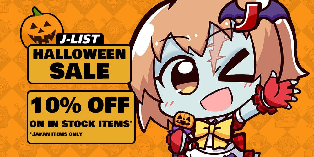 Jlist Wide Halloween Sale 2024 Email