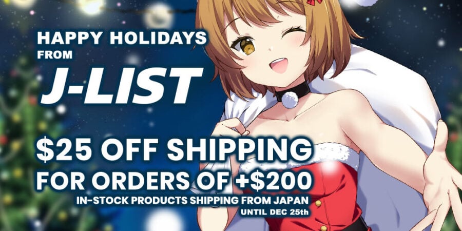 Jlist Wide Holiday Card Email