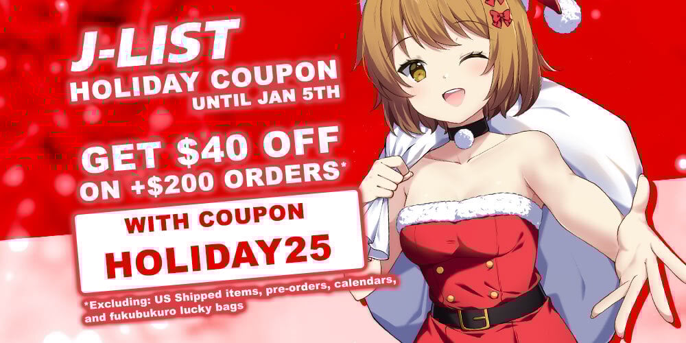Jlist Wide Holiday Coupon 2025 Email