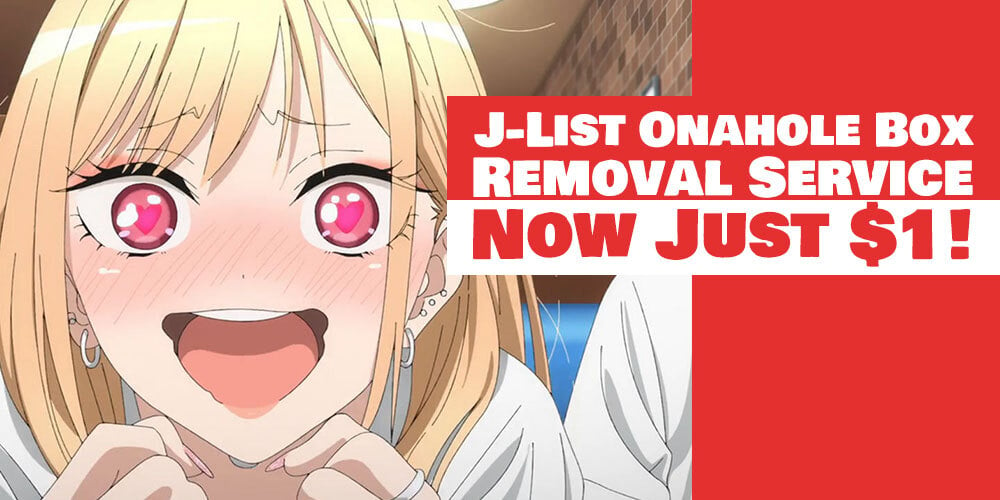 Jlist Wide Onahole Box Removal Email
