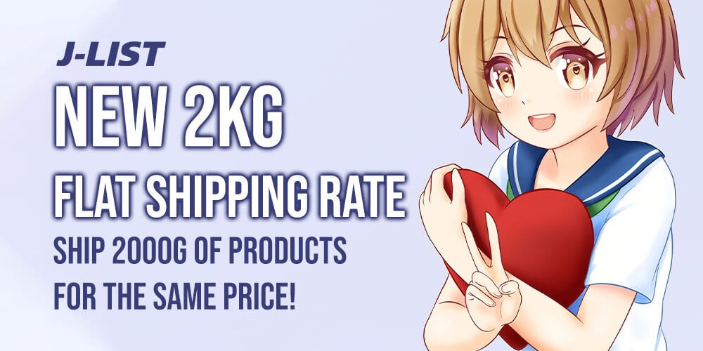 Jlist Wide 2k Products Email