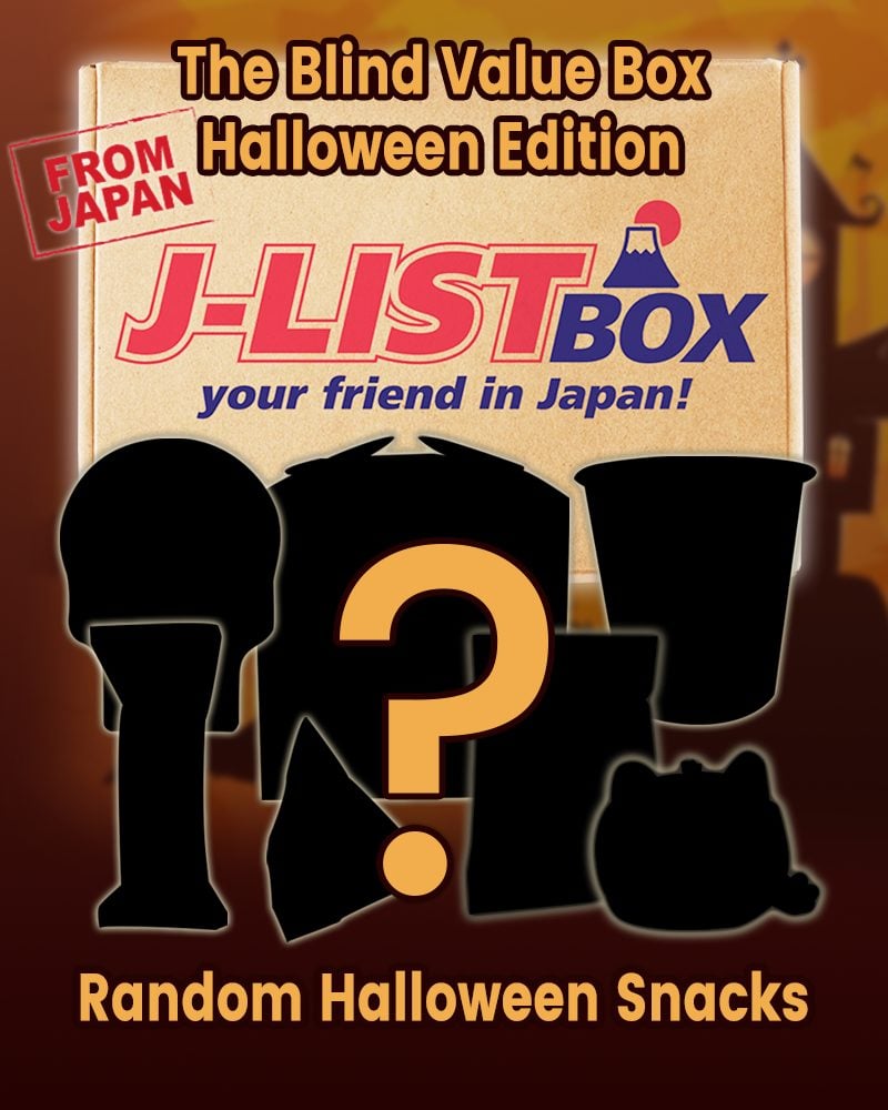 J List Snack Box Blind Value Box Box 33 